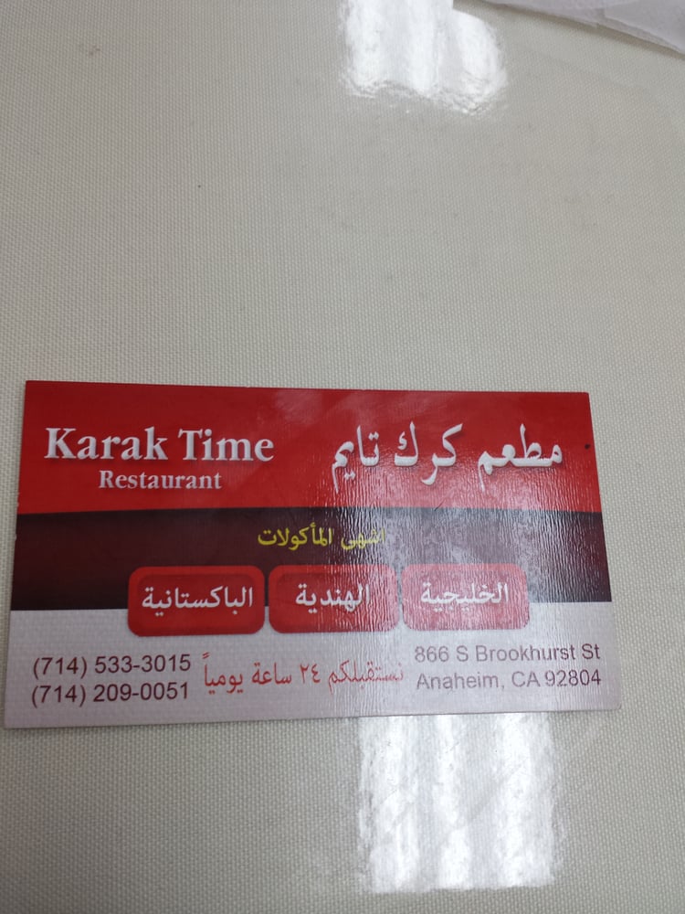 Karak Time Cafe