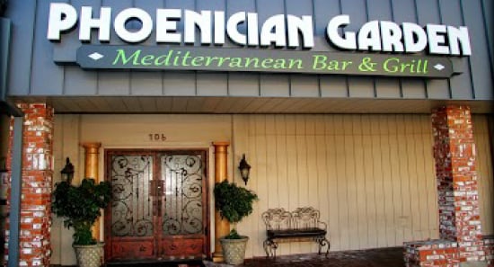 Phoenician Garden Bar and Grill