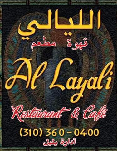 Al Layali Restaurant and Café